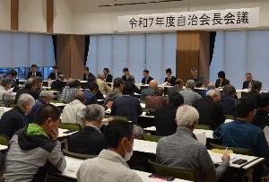 0528 自治会長会議
