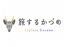 旅するかづの Explore Kazuno
