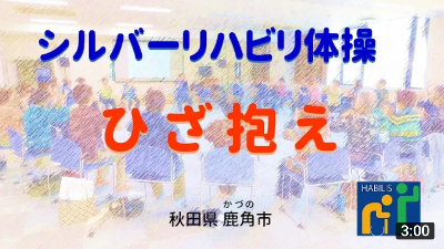令和4年4月号【ひざ抱え】