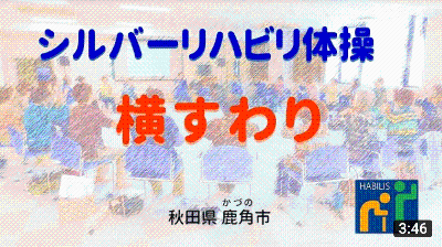 令和3年3月号横すわり