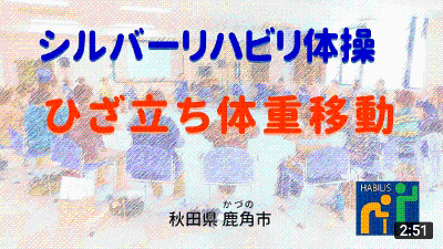 令和3年6月号【ひざ立ち体重移動】