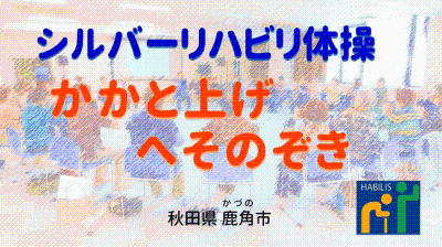 令和5年1月号【かかと上げ、へそのぞき】