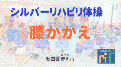 令和4年12月号【膝かかえ】