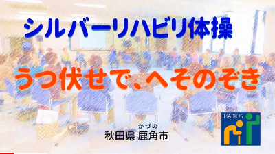 令和4年1月号【うつ伏せで、へそのぞき】