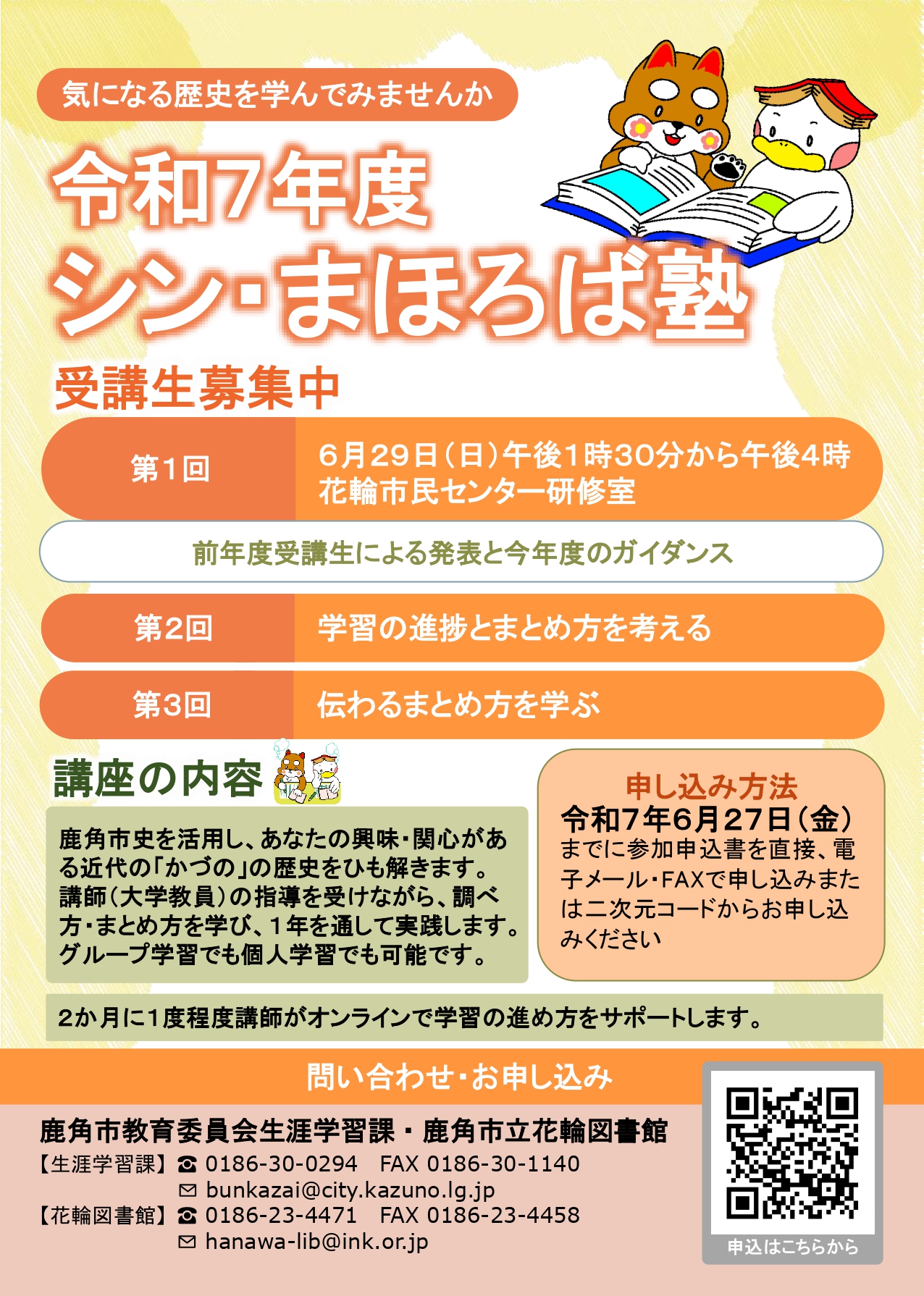 報告書サンプル1