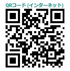 申込QRコード