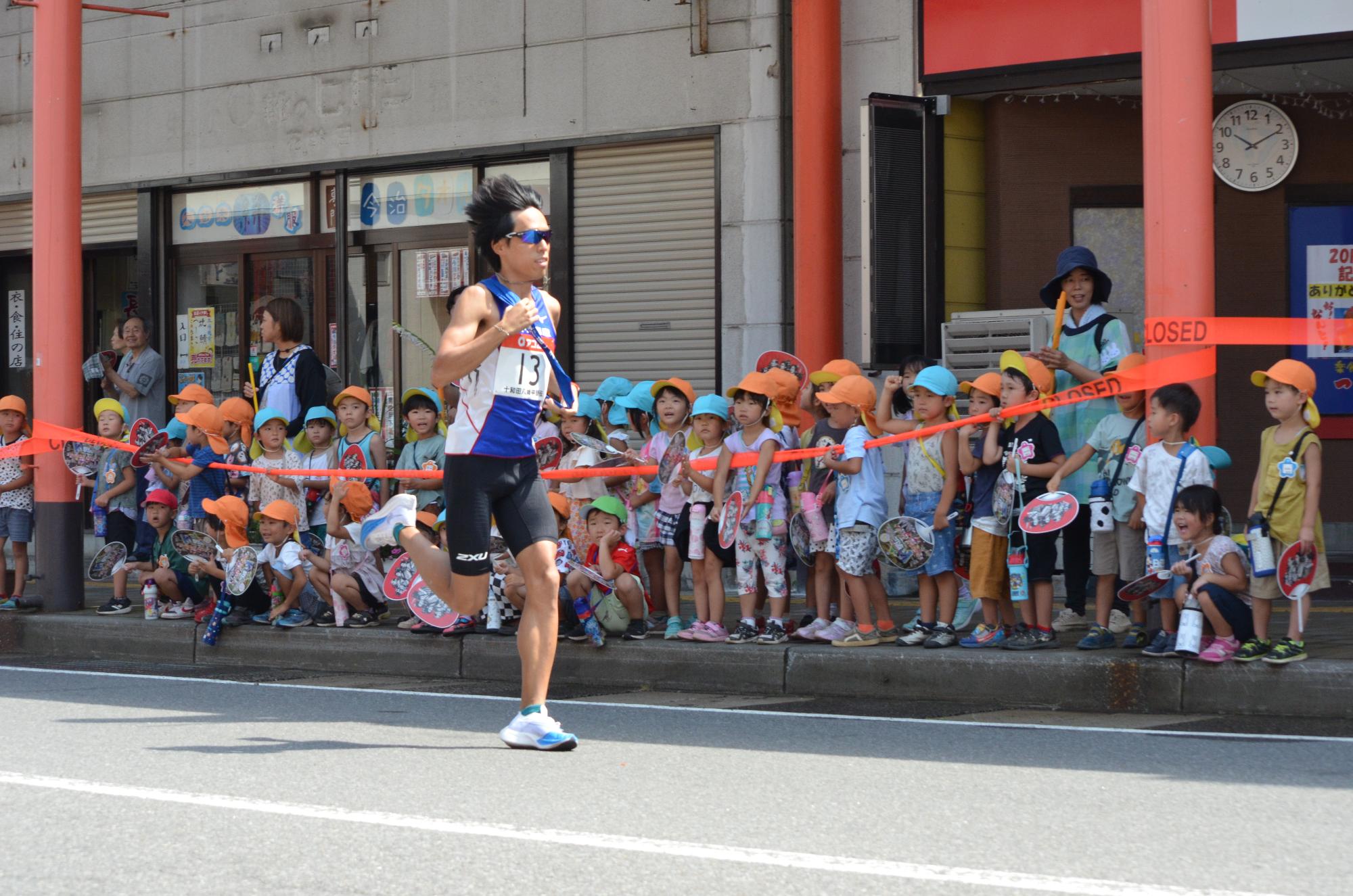 十八駅伝