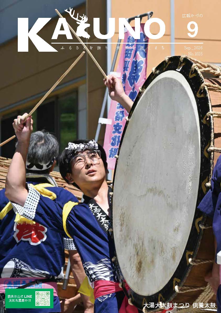 R8-1025-0901-hyoushi