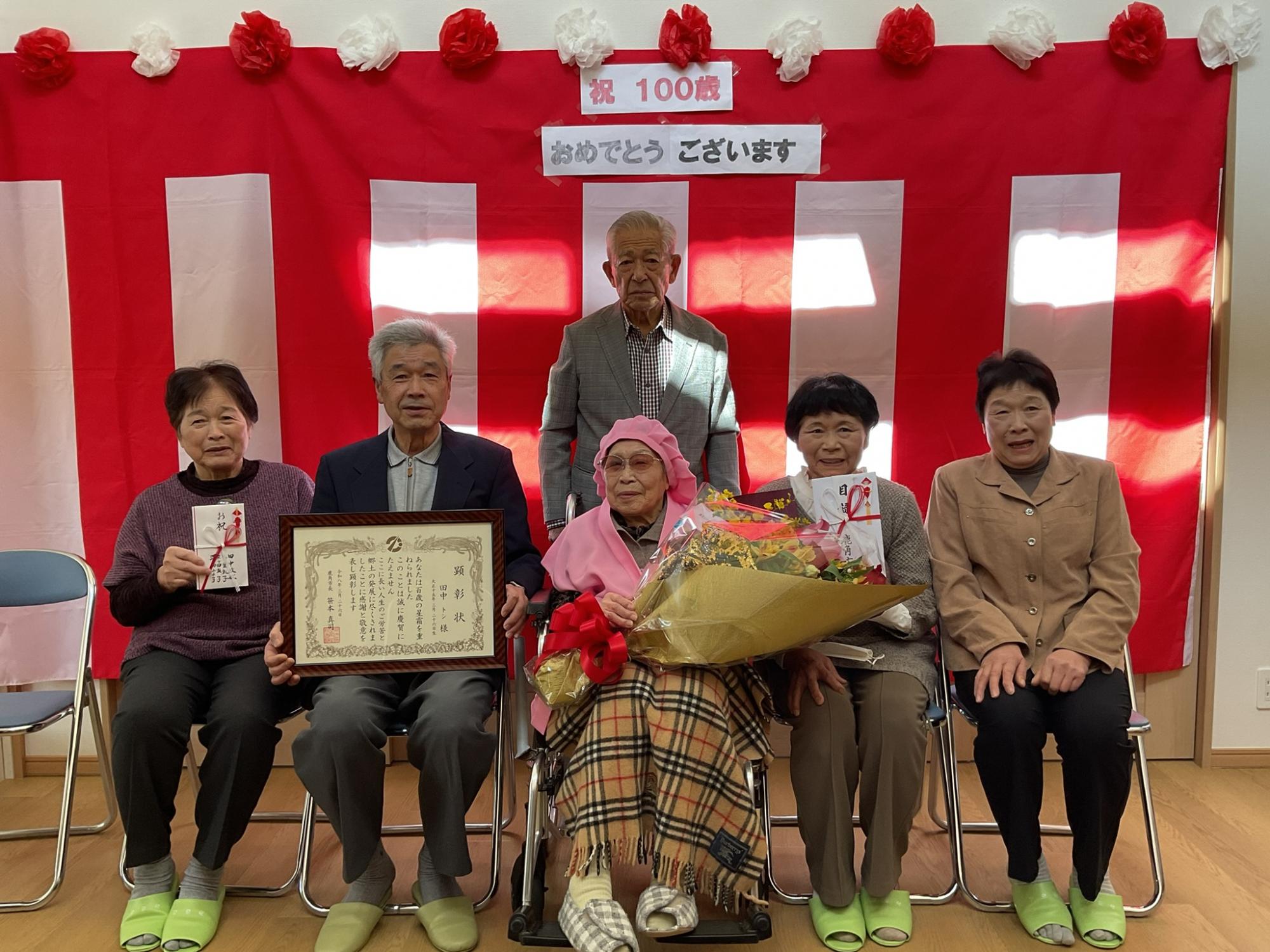 百最長寿（田中 トシ）
