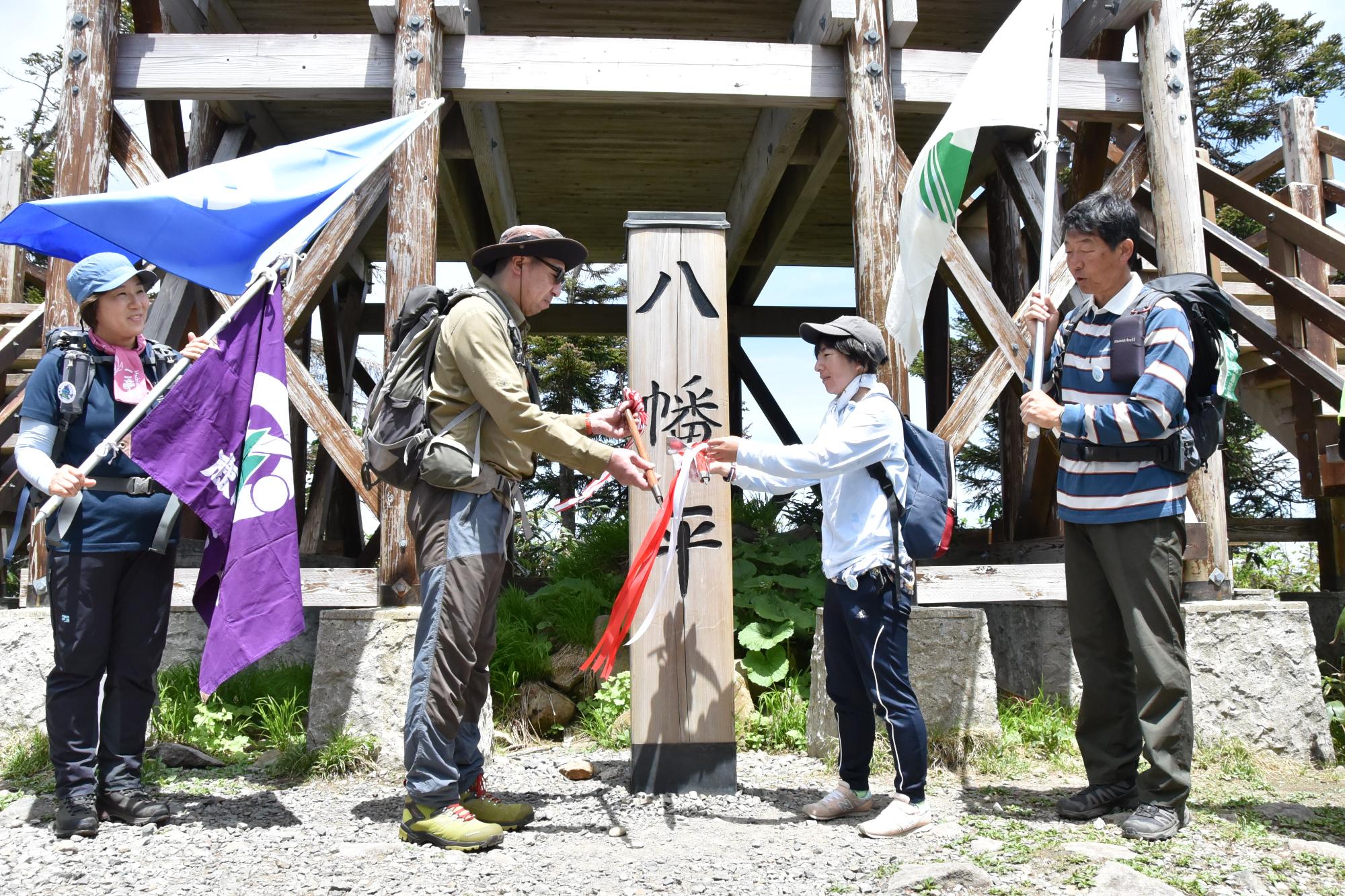 八幡平山開きピッケル交換の様子