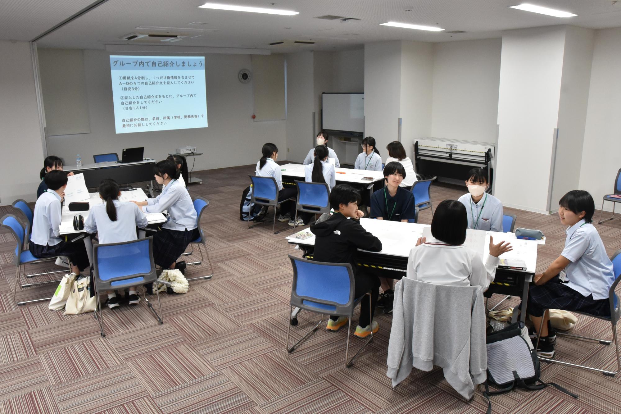 若者議会検討委員会の様子