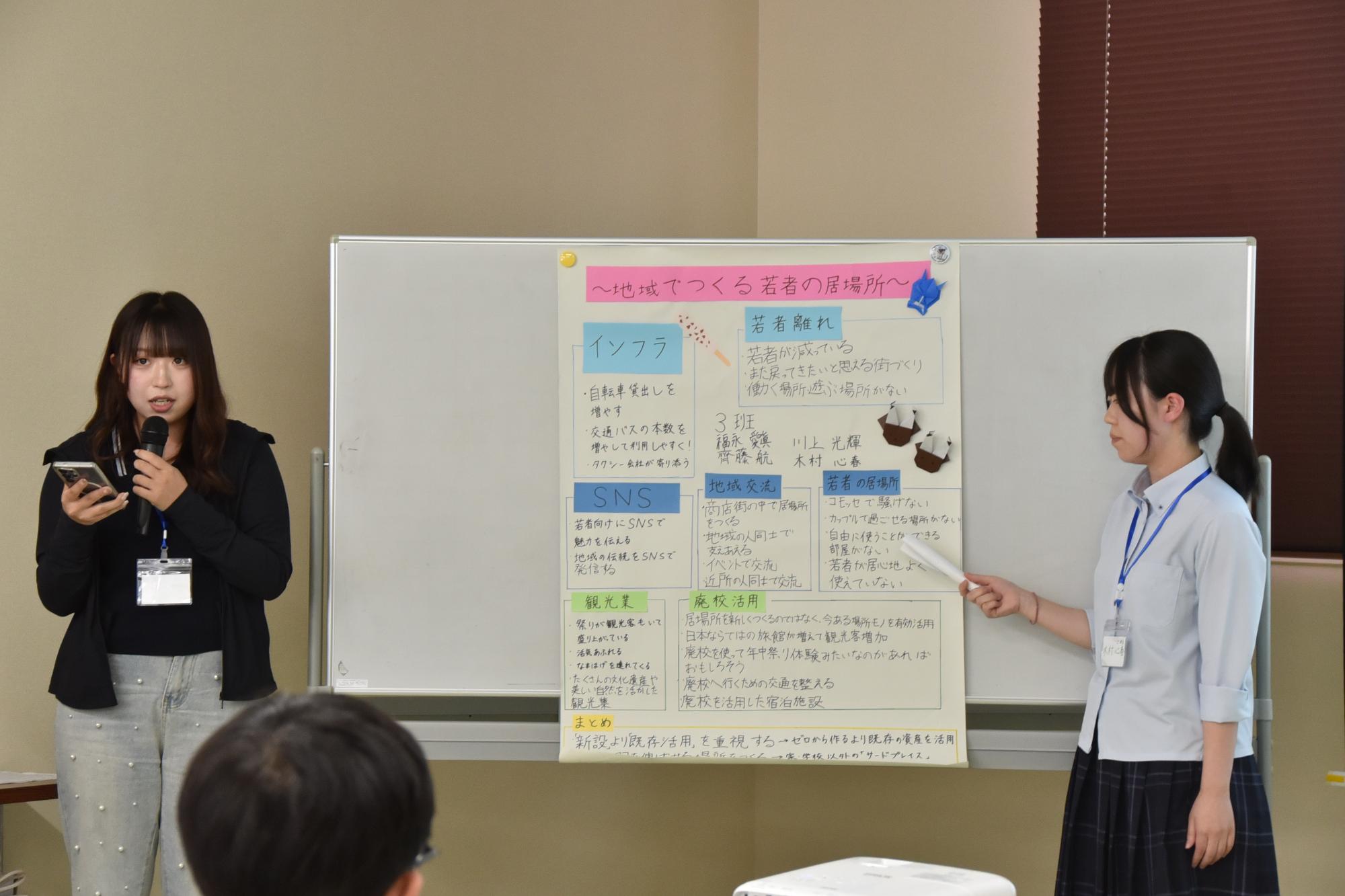 かづの未来アカデミーの様子