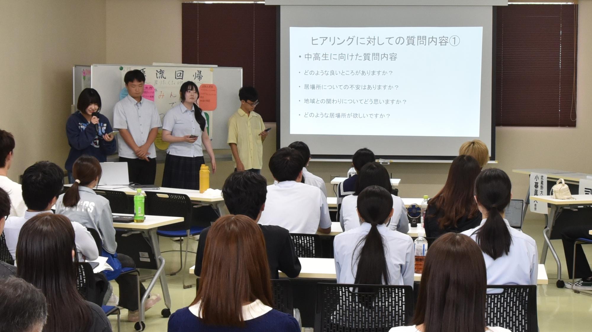 かづの未来アカデミーの様子