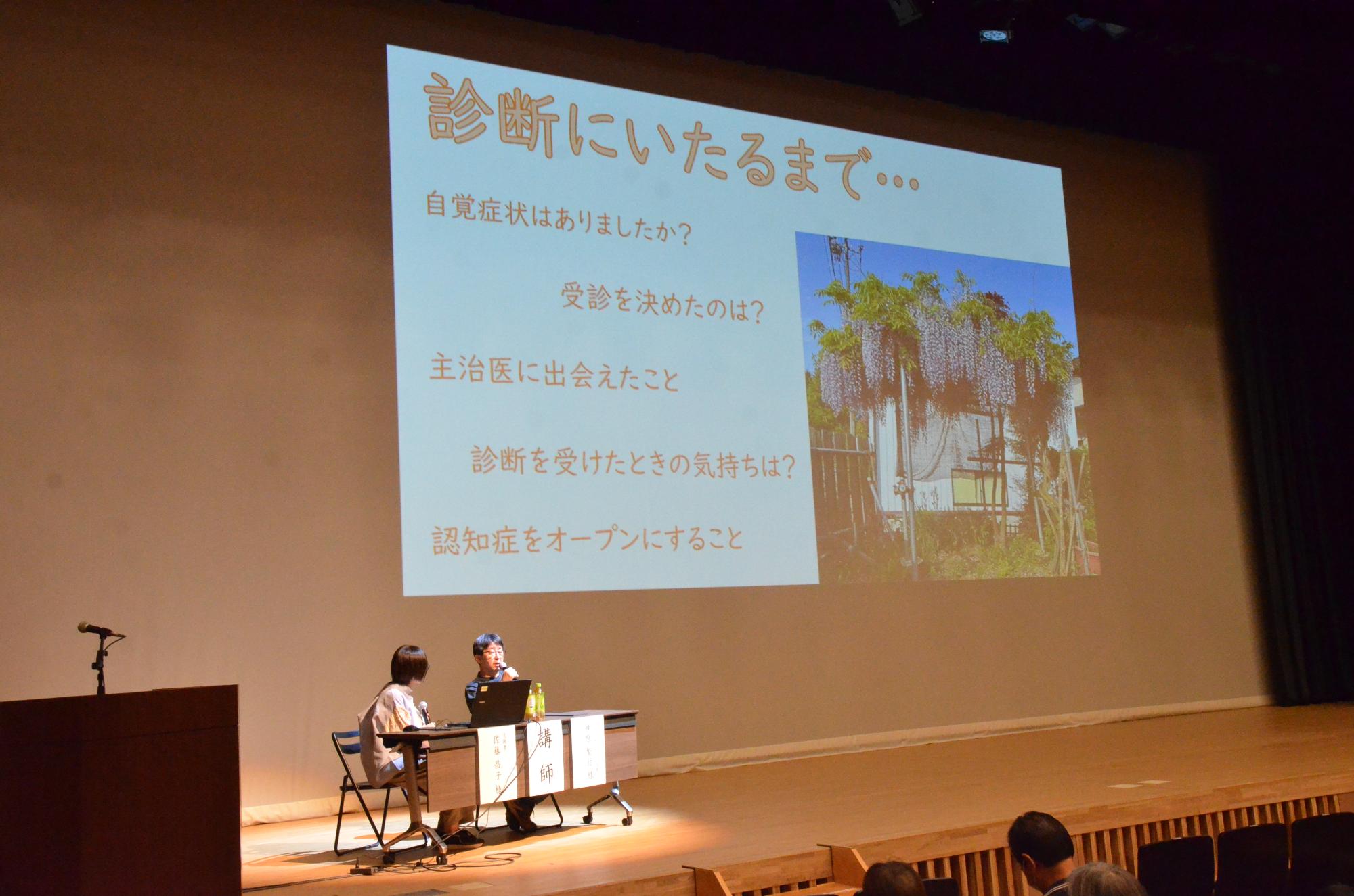 matinowadai8-3