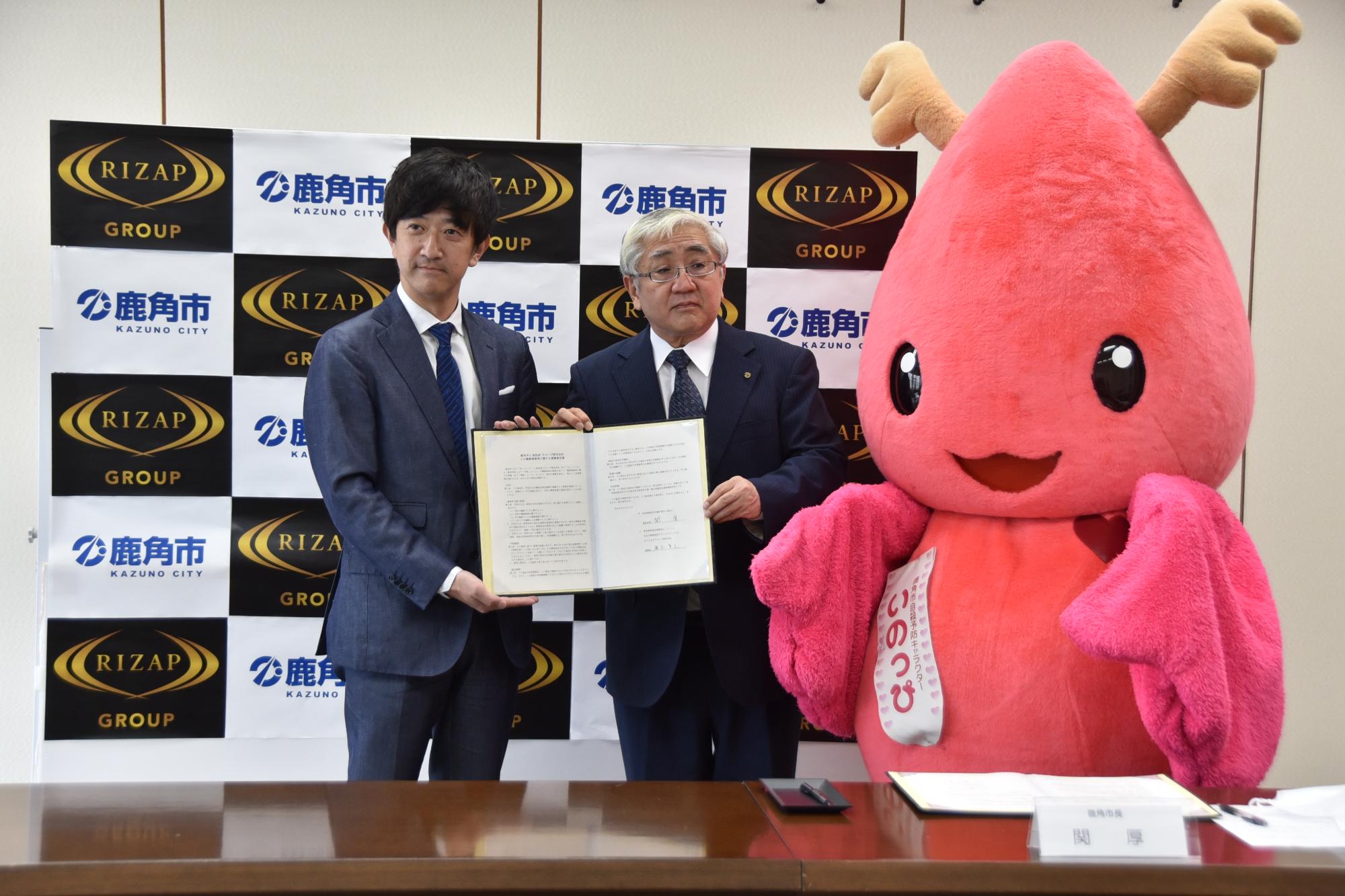 協定締結式の様子１