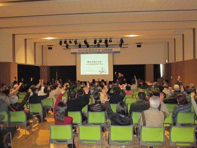 鹿角市産業活力塾第2期の講演会の写真