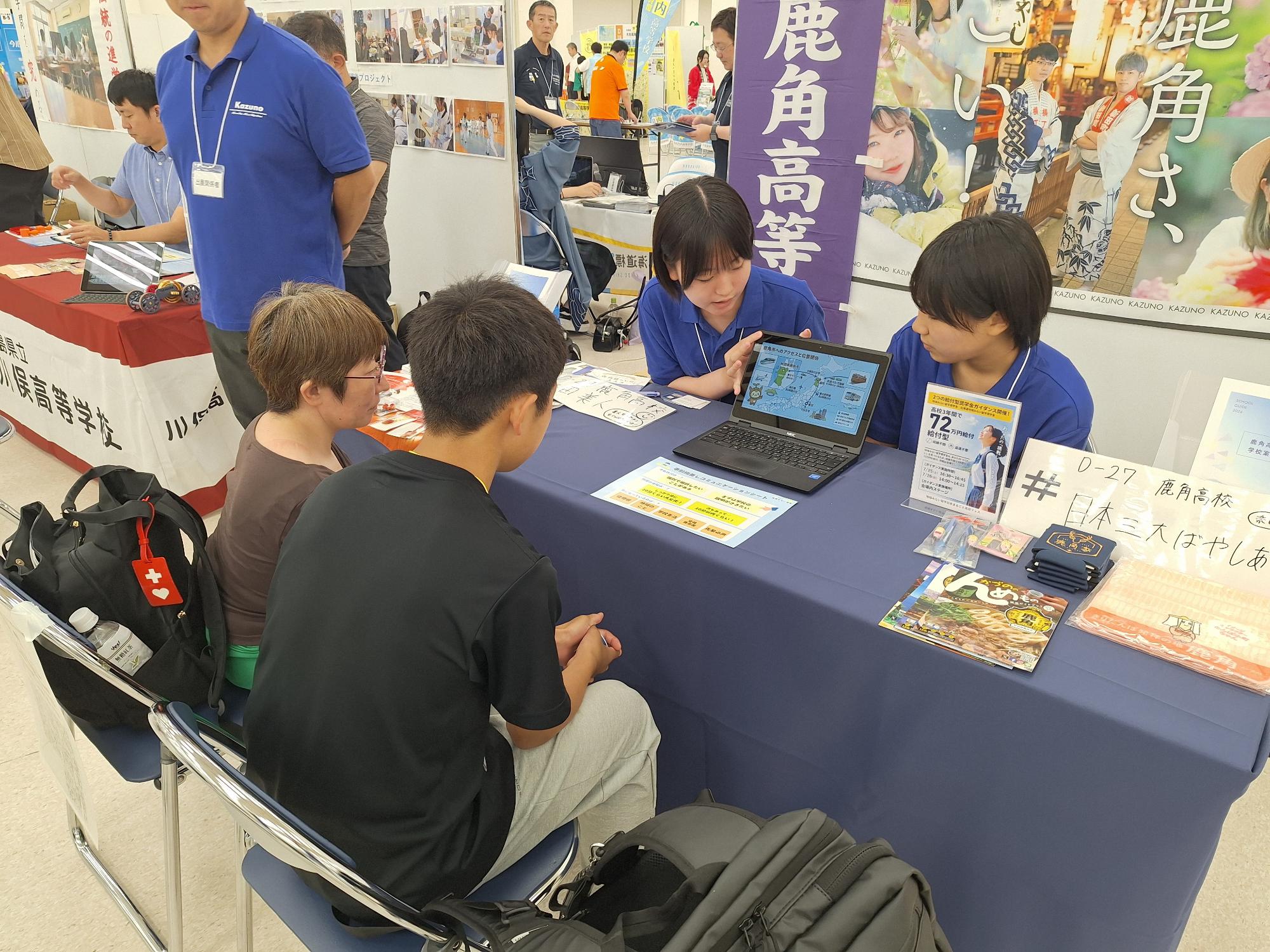 7月フェス1