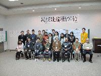 みんなで文化交流の杜をつくる会の写真4
