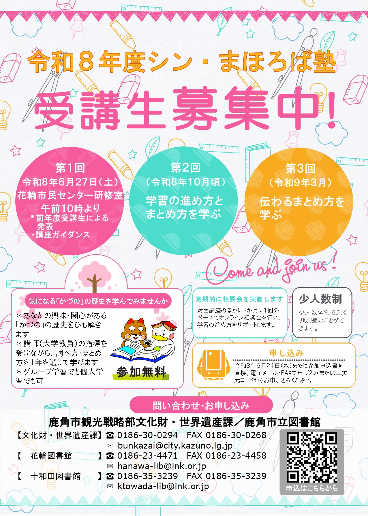 報告書サンプル1