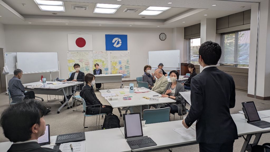 第3回かづの未来会議