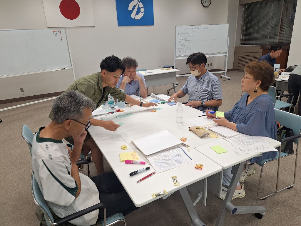 第4回かづの未来会議