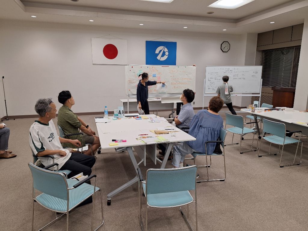 第4回かづの未来会議