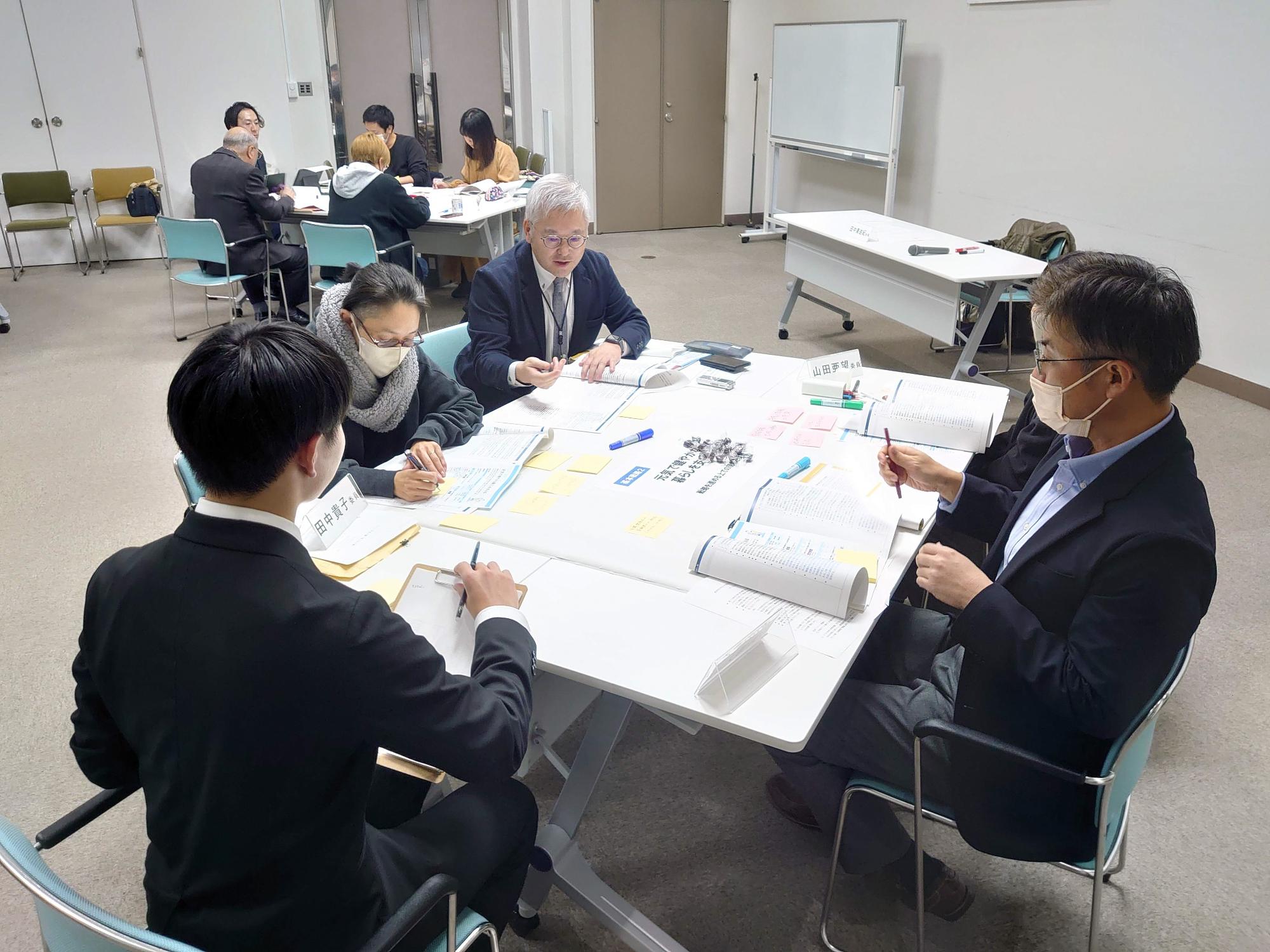 第2回かづの未来会議
