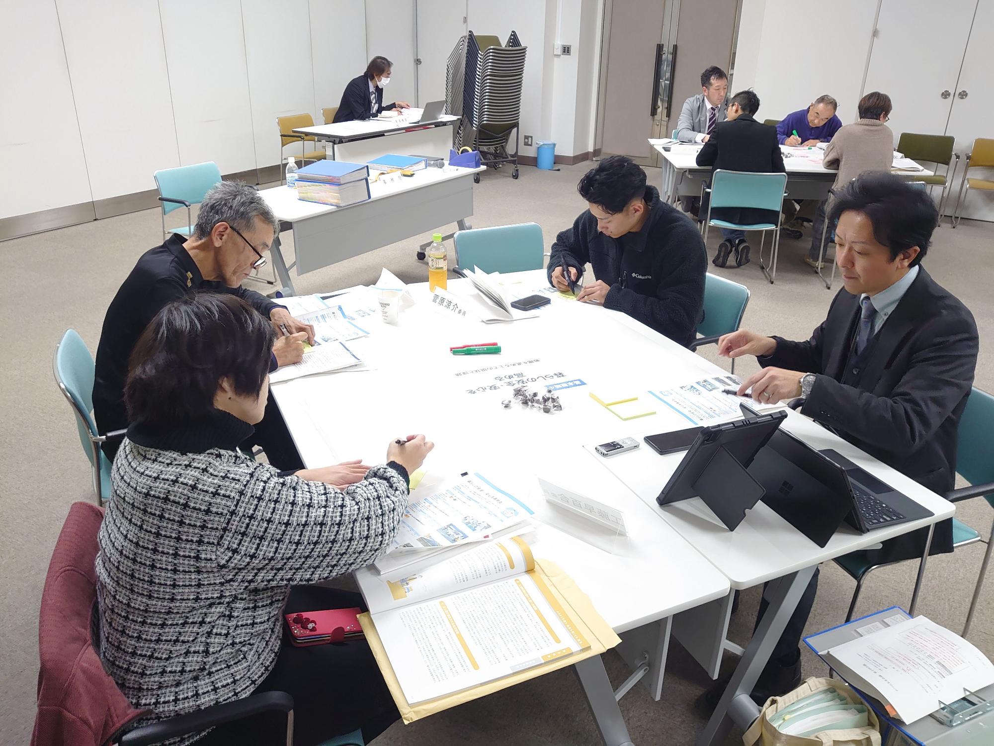 第2回かづの未来会議