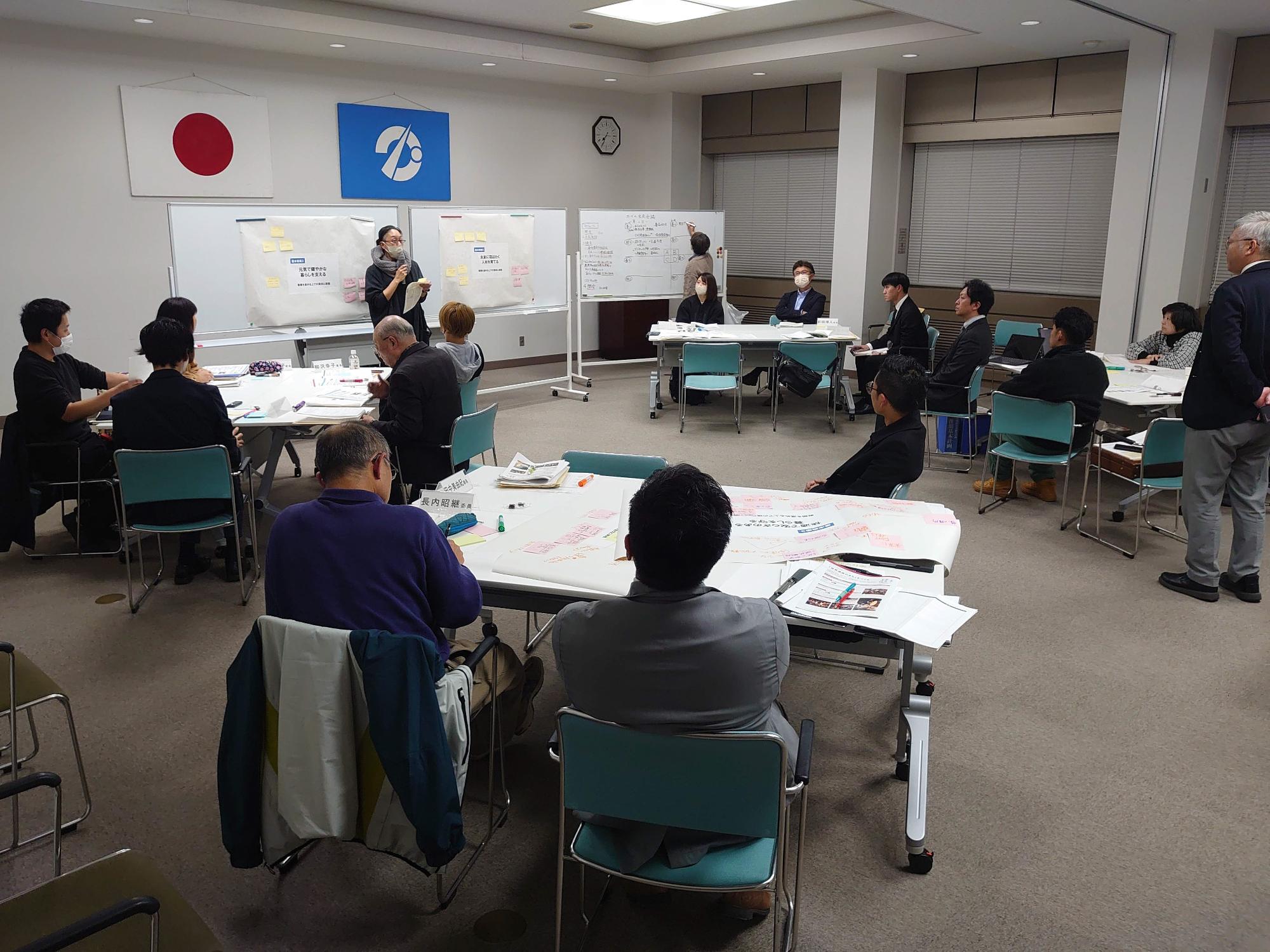 第2回かづの未来会議