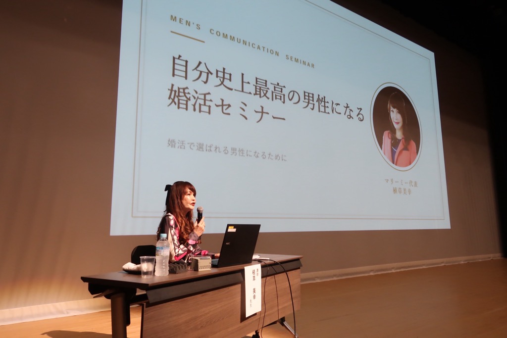 第1回セミナー