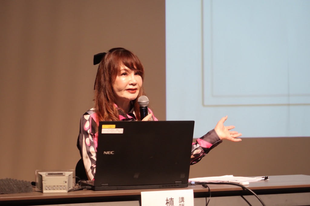 第1回セミナー