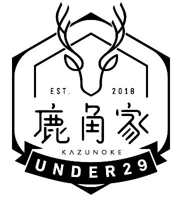 鹿角家UNDER29