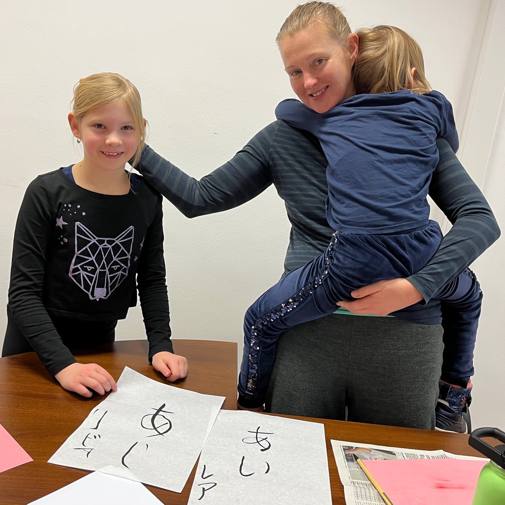 書道の作品 あい