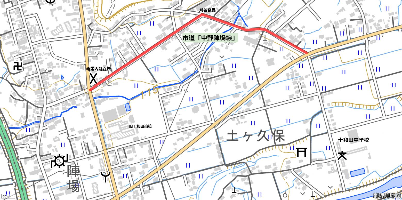 中野陣場線の区間